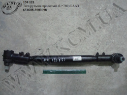 Тяга рульова продольна 651608-3003098 (L=780) БААЗ