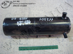 Бачок розширювальний н/з 650136-1311010