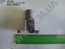 Кронштейн датчика АБС 54321-3538112 МАЗ