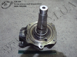 Кулак поворотний прав. 6430-3001008 МАЗ