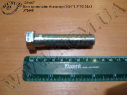 Болт кронштейна балансира 372608 (М16*1,5*70) МАЗ