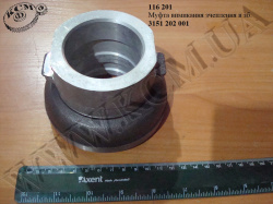Муфта вимикання зчеплення в зб. 3151 202 001 (D=57)