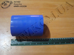 Патрубок охолоджувача 65055-1323220-03 (L=120, D=90)