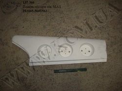 Панель ліхтаря лів. 203065-5601563 МАЗ