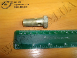 Перехідник 64226-1104518 (М14*1,5*30) МАЗ