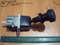 Кран гальмівний зворотної дії 8708-3537310 (64211-3537110, 3 отв.) БелОМО