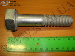Болт (М24*2,5*90)