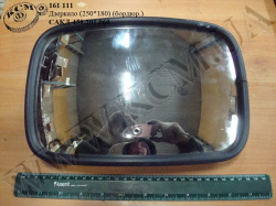 Дзеркало САКД-458.201.060 (250*180, бордюр.) Дзеркало САКД-458.201.060 (250*180, бордюр.)