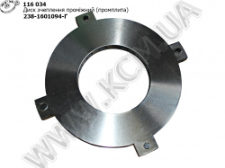 Диск зчеплення проміжний 238-1601094-Г (промплита) КСМ