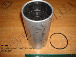 Фільтр паливний ГО CS1499M1 (ST-CX 14010)
