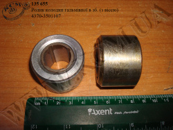 Ролик колодки гальмівної в зб. 4370-3501107 (з віссю)