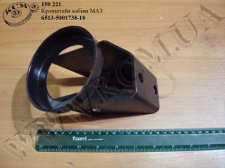 Кронштейн кабіни 6513-5001738-10 МАЗ