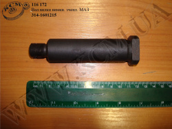 Вал вилки вимикання зчеплення 314-1601215 МАЗ