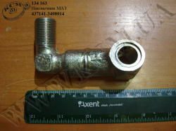 Наконечник 437141-3408014 МАЗ