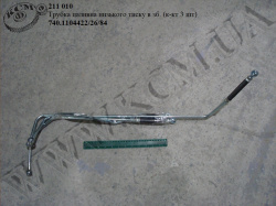 Трубка паливна низького тиску в зб. 740.1104422/26/84 (к-кт 3 шт)