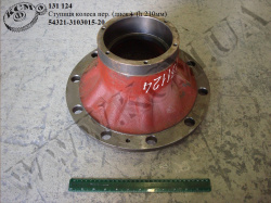 Ступиця колеса перед. 54321-3103015-20 (H=210, диск.) МАЗ