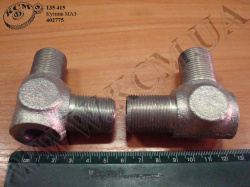 Кутник 402775 (М22*М22*1,5) МАЗ