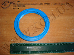 Манжета хвостовика редуктора (2,2-85*110-1, всі МАЗи крім 4370 і 500, SILICON)