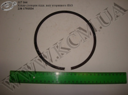 Кільце стопорне підшипника валу вторинного 238-1701034 ЯМЗ