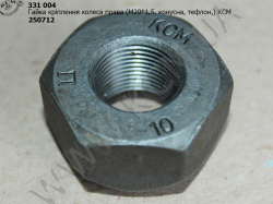 Гайка колеса 250712 (М20*1,5, прав., конусна, тефлон) КСМ