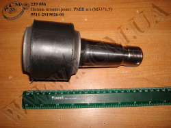 Палець штанги реакт. РМШ н/з 5511-2919026-01 (М33*1,5)