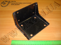 Кронштейн буфера ресори задн. 4370-2912624 МАЗ
