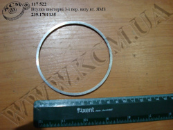 Втулка шестерні 3 пер. валу вторинного 239.1701135 ЯМЗ