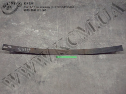 Лист 2 ресори причепа 8925-2902102-005 (L=1740) МАЗ