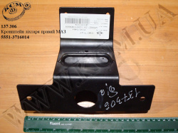 Кронштейн ліхтаря прав. 5551-3716014 МАЗ