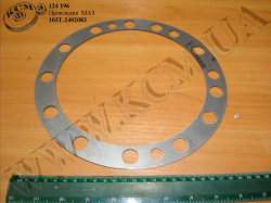 Прокладка регулювальна 103Т-2402083 МАЗ