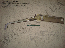 Підсилювач крила лів. 5320-5401025-10