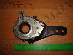 Важіль регул. 103-3501136 (D=40, прямий, автомат)