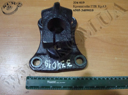 Кронштейн ГПК 6505-3409010 КрАЗ