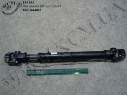 Вал карданний рульового управління нижн. 105-3444062 (L=480) БААЗ