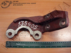 Кронштейн камери гальмівної прав. 4370-3519170