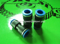 Фітинг пластиковий для зєднання гальмівних трубок з подвійним замком ФП D=12 КСМ