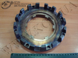 Обойма синхронізатора 238-1721136-В (малого)