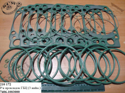 Р/к прокладок ГБЦ 7406.1003000 (3 наймен.)