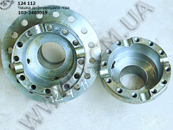 Чашки диференціала МКД 103-2403015/19 МАЗ