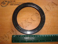 Манжета ступиці перед. 6520-3103018 (105*138*12)