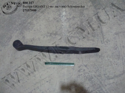 Ресора 27157000 (1 лист.) Schomaecker