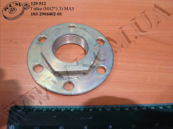 Гайка 103-2904402-01 (М42*1,5)