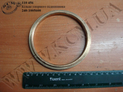 Кільце упорного підшипника 240-1005600