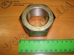 Гайка петлі зчіпної 8350-2707046 КамАЗ