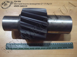 Шестерня ведуча циліндрична 65055-2402110 (Z=15) КрАЗ