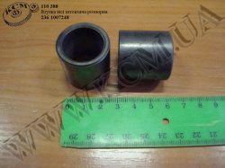Втулка вісі штовхача розпорна 236-1007248