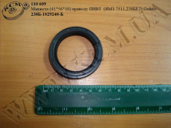 Манжета приводу ПНВТ 238Б-1029240-Б (41*56*10, ЯМЗ 7511,238БЕ2)