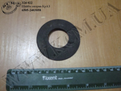 Шайба опорна 6505-2403058 КрАЗ