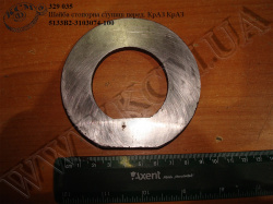 Шайба стопорна ступиці перед. 5133В2-3103074-100 КрАЗ