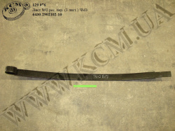 Лист 2 ресори перед. 6430-2902102-10 (L=2070, 3 лист.)